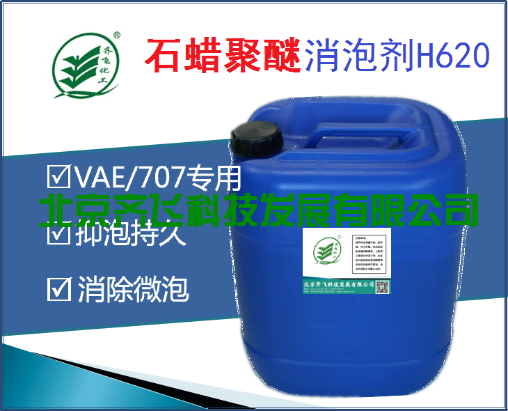 91视频成人版H620