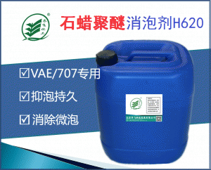 91视频成人版H620